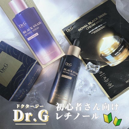 ブラックスネイルレチノールセラム/Dr.G/美容液を使ったクチコミ(1枚目)
