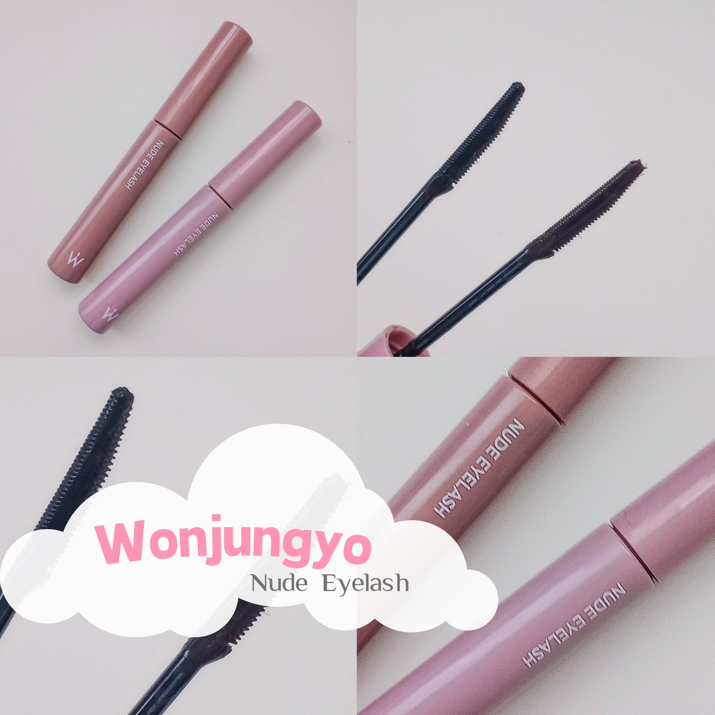 ウォンジョンヨ ヌードアイラッシュ/Wonjungyo/マスカラを使ったクチコミ(1枚目)