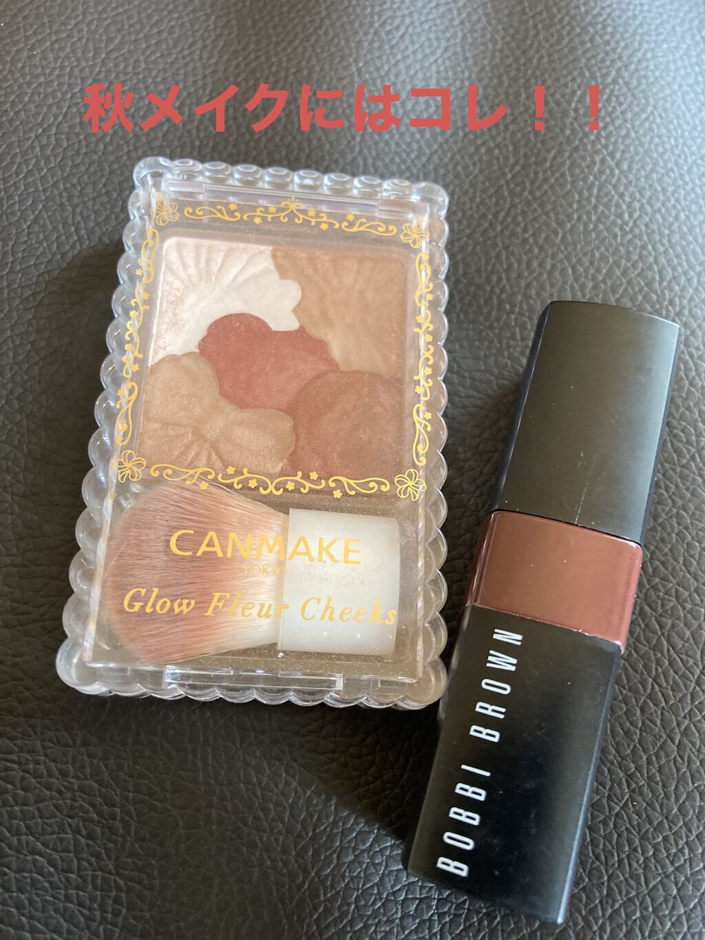 グロウフルールチークス/キャンメイク/パウダーチークを使ったクチコミ（1枚目）