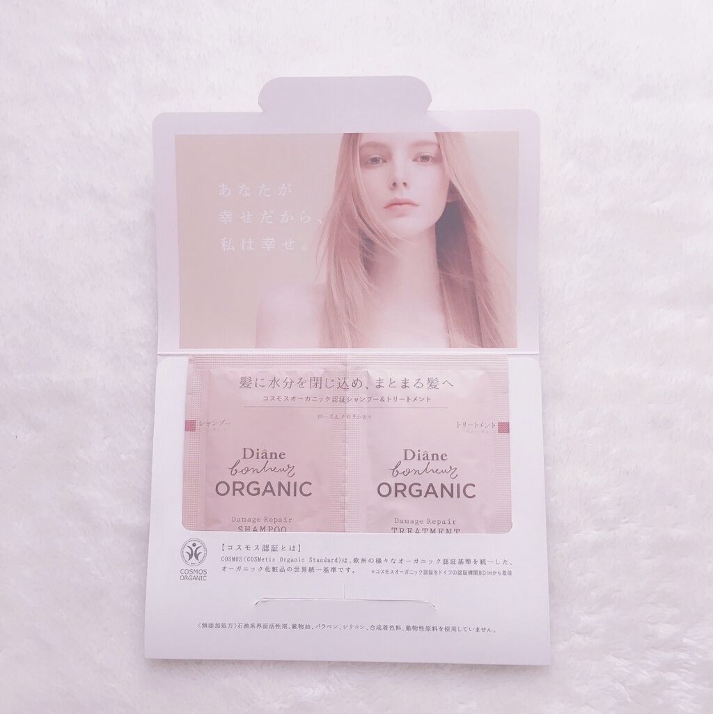オーガニック ダメージリペア シャンプー／トリートメント ローズ＆ネロリの香り/ダイアン/市販シャンプーを使ったクチコミ（3枚目）