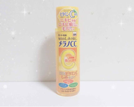 薬用しみ対策 美白化粧水/メラノCC/化粧水を使ったクチコミ(1枚目)