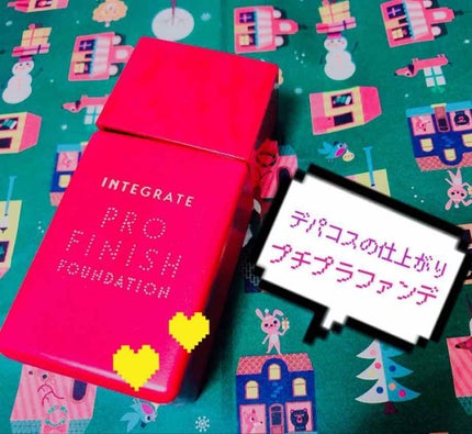 プロフィニッシュリキッド/インテグレート/リキッドファンデーションを使ったクチコミ(1枚目)