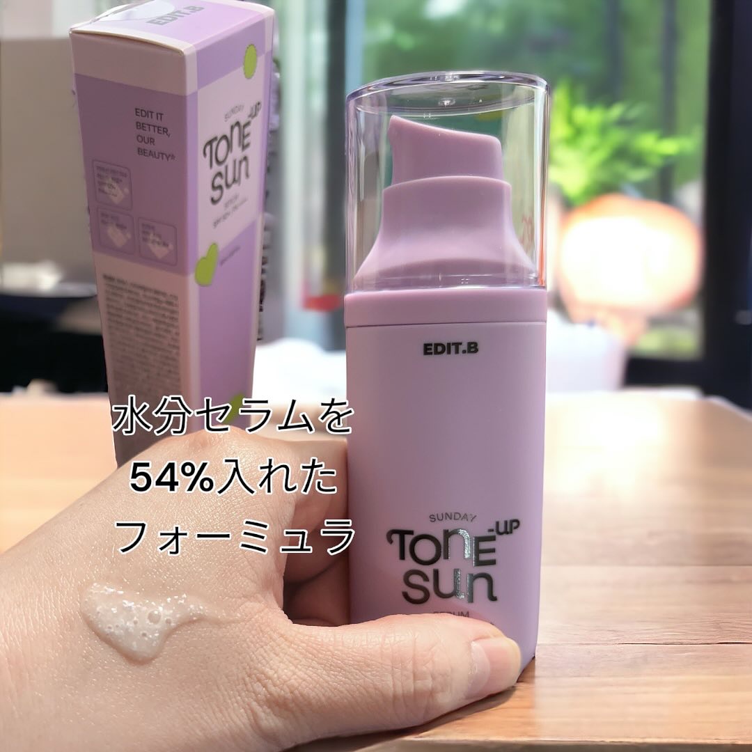 サンデートーンアップサンセラム/EDIT.B/美容液を使ったクチコミ（3枚目）