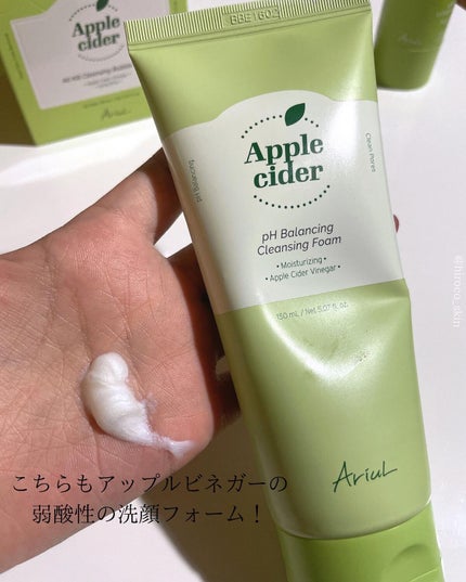 アリウル グリーンビタミンC トーニングセラム(アンプル)/Ariul/美容液を使ったクチコミ(7枚目)