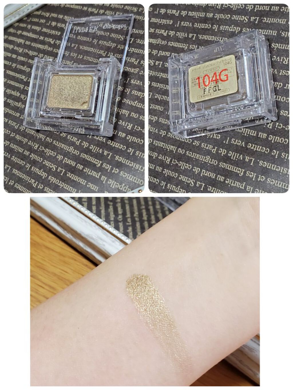 アイカラー 04/レ・メルヴェイユーズ ラデュレ/単色アイシャドウを使ったクチコミ（2枚目）