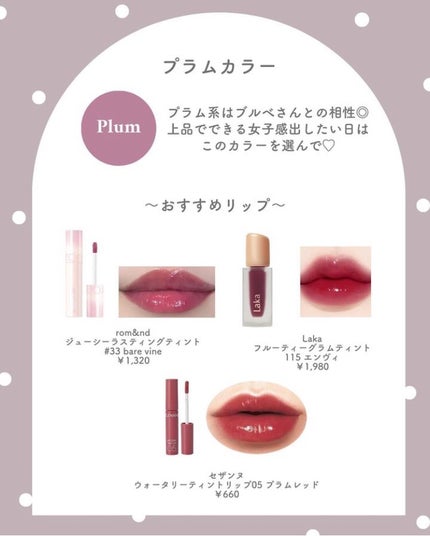 ジューシーラスティングティント/rom&nd/リップティントを使ったクチコミ(4枚目)