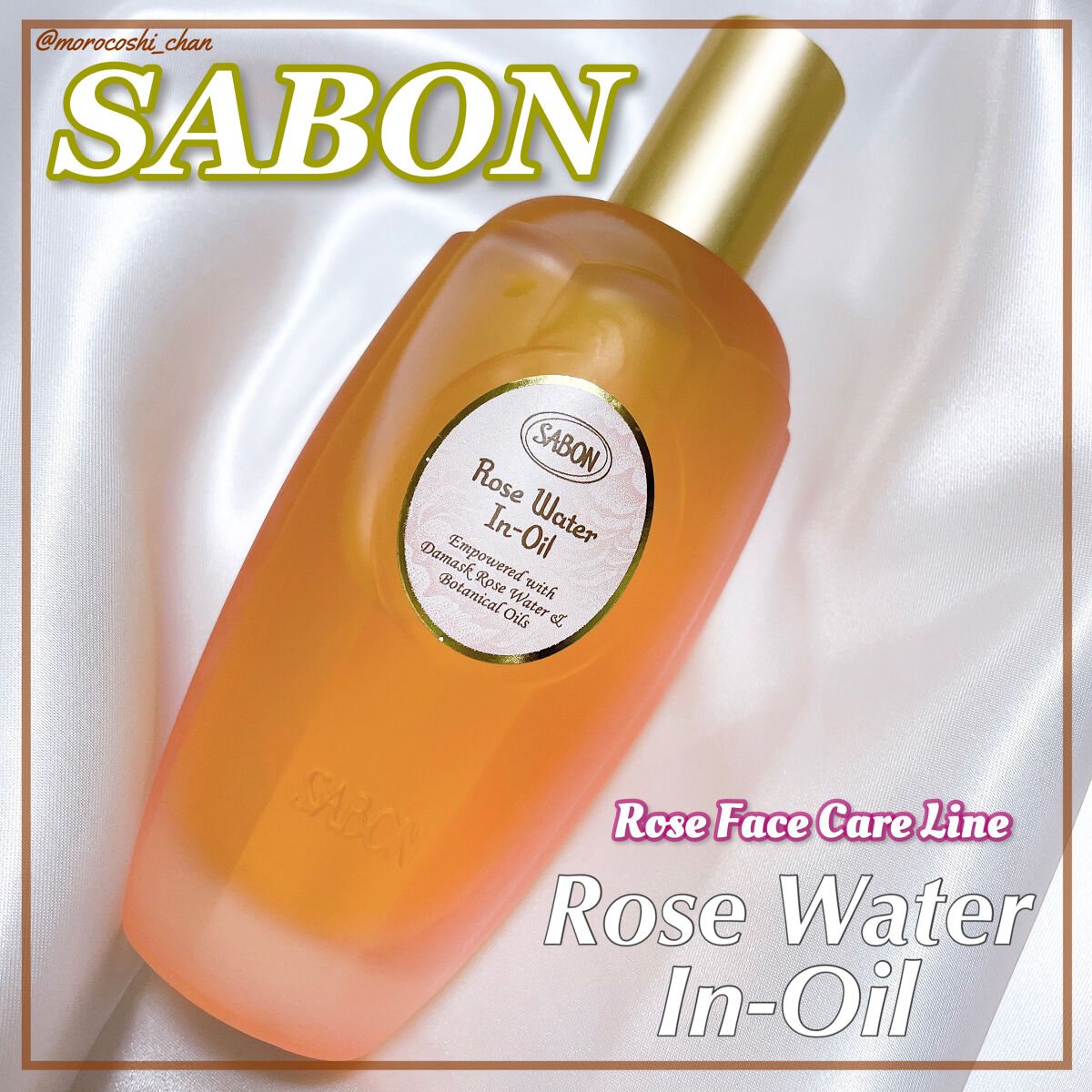 ローズウォーターインオイル/SABON/ミスト状化粧水を使ったクチコミ（1枚目）