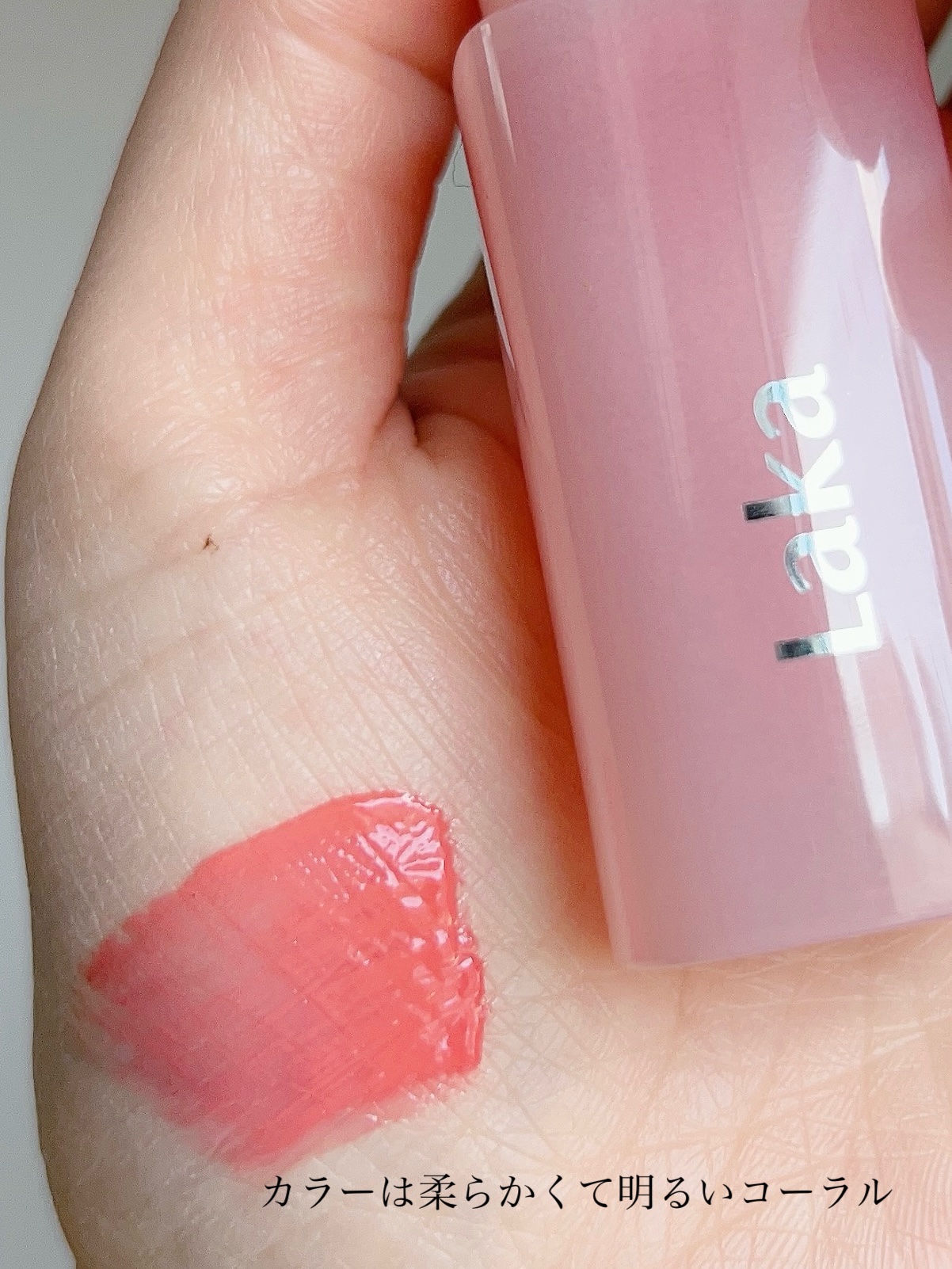 ポッピングバルーンティント/Laka/リップティントを使ったクチコミ（3枚目）