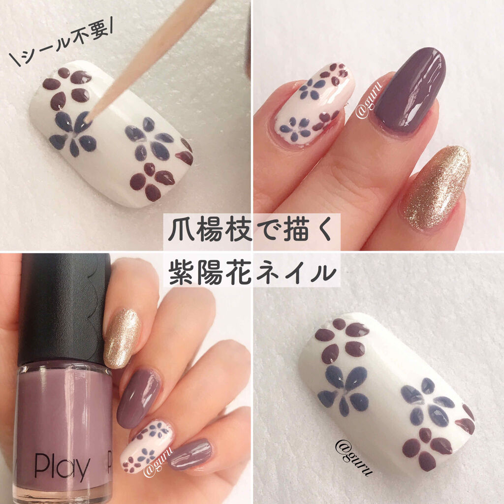 ネイルホリック ネイルホリックを使った口コミ 爪楊枝で描く紫陽花ネイル 困ったときの爪楊 By グル 混合肌 Lips