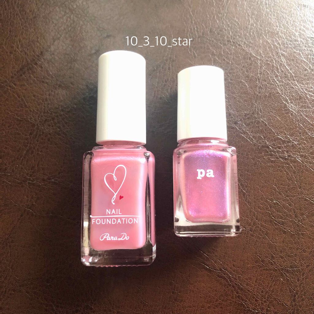 pa ネイルカラー プレミア AA241/pa nail collective/マニキュアを使ったクチコミ（2枚目）