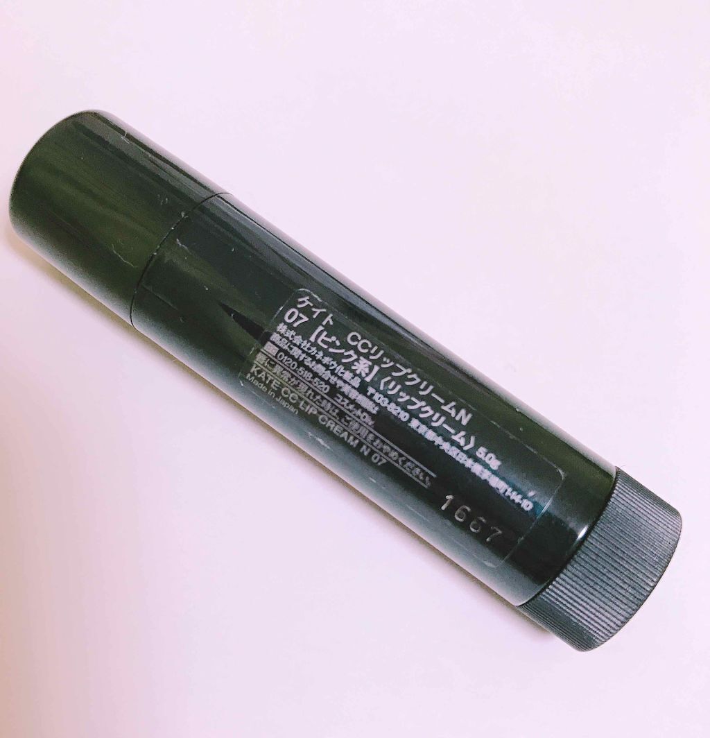 CCリップクリームN/KATE/リップケアを使ったクチコミ（2枚目）