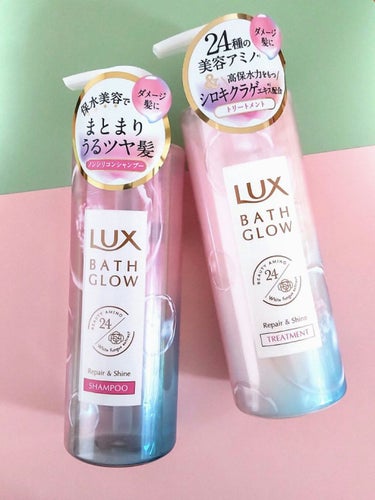 バスグロウ リペア&シャイン シャンプー／トリートメント/LUX/シャンプー・コンディショナーを使ったクチコミ（1枚目）