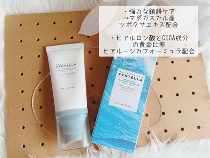 ヒアルーシカ ウォーターフィット サンセラム/SKIN1004/日焼け止めローションを使ったクチコミ(2枚目)