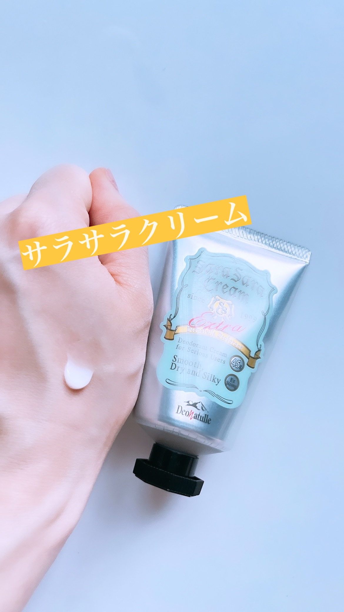 薬用さらさらデオドラントパウダー/デオナチュレ/デオドラント・制汗剤を使ったクチコミ（3枚目）