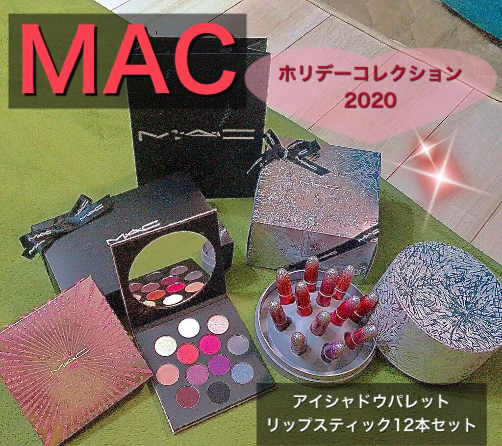 ロケット トゥ フェイム アイ シャドウ × 12 パレット/M・A・C/アイシャドウパレットを使ったクチコミ(1枚目)
