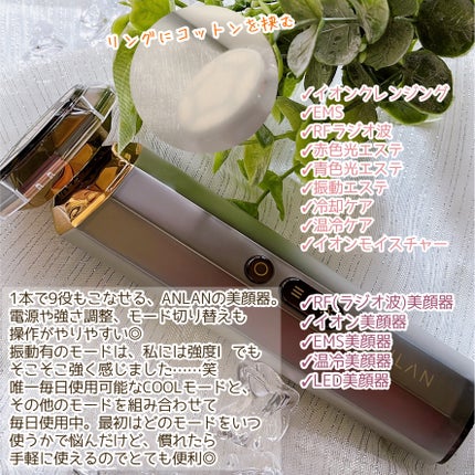 RF温冷美顔器PRO/ANLAN/美顔器・マッサージを使ったクチコミ(6枚目)