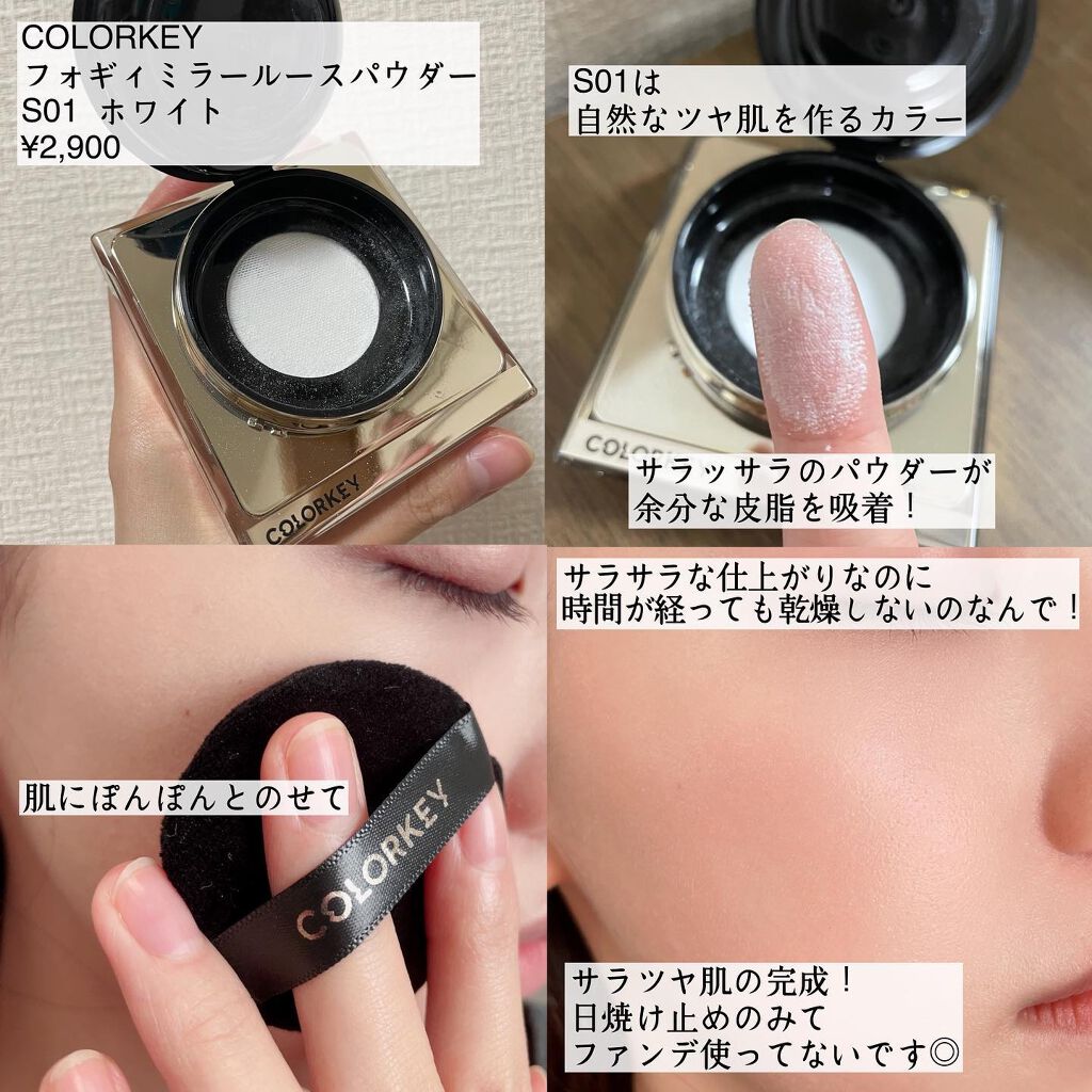 ラスティングルースパウダー/COLORKEY/ルースパウダーを使ったクチコミ(2枚目)