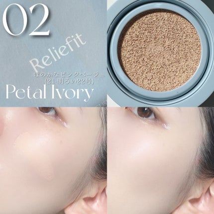 RELIFIT シカステイクッション/HOLIKA HOLIKA/クッションファンデーションを使ったクチコミ(6枚目)