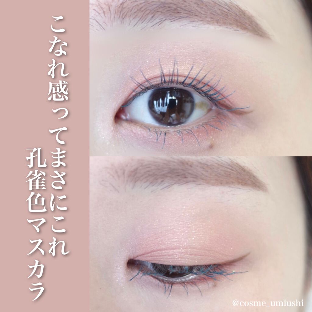 マルチプルーフラスティングマスカラ/DAZZSHOP/マスカラを使ったクチコミ（1枚目）