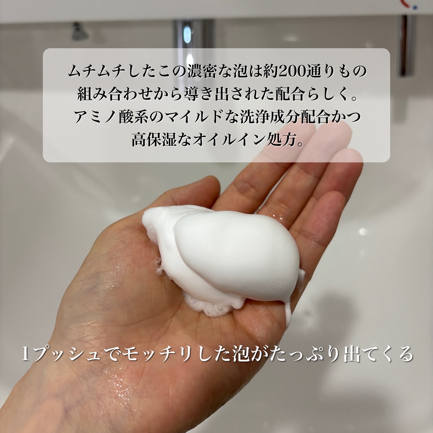 ホリーディア クリーミーリセットクレンジング/HOLIDEA/泡洗顔を使ったクチコミ（3枚目）