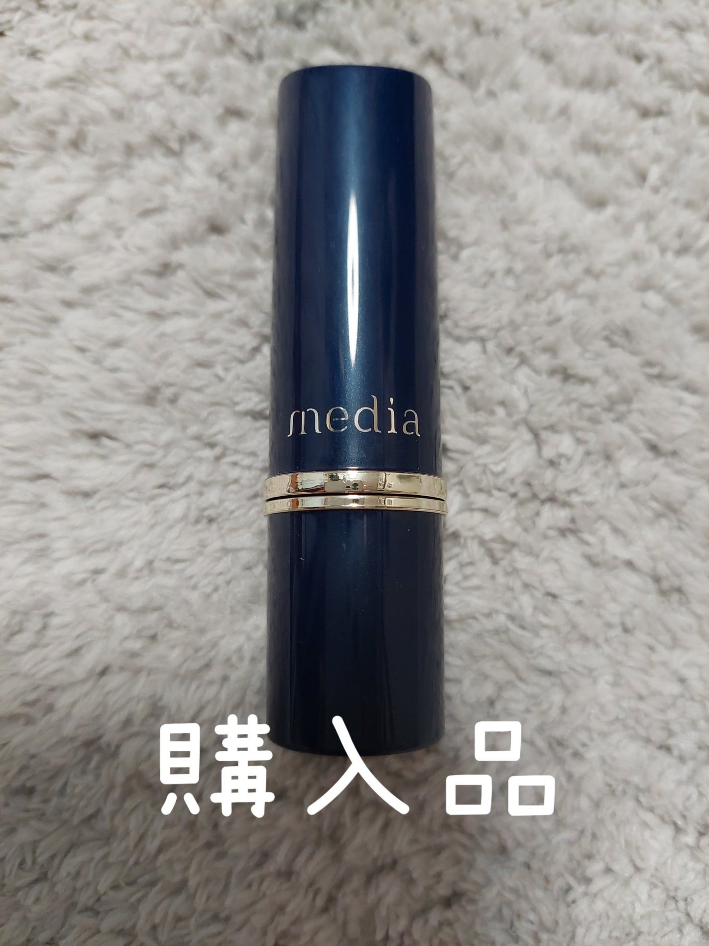 クリーミィラスティングリップA/media/口紅を使ったクチコミ(1枚目)