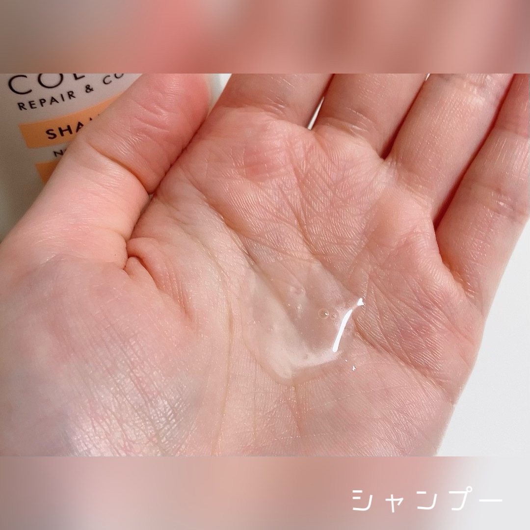 ネクサス リペアアンドカラープロテクト 洗い流すトリートメント ヘアマスク/NEXXUS(ネクサス)/ヘアマスク・ヘアパックを使ったクチコミ（3枚目）