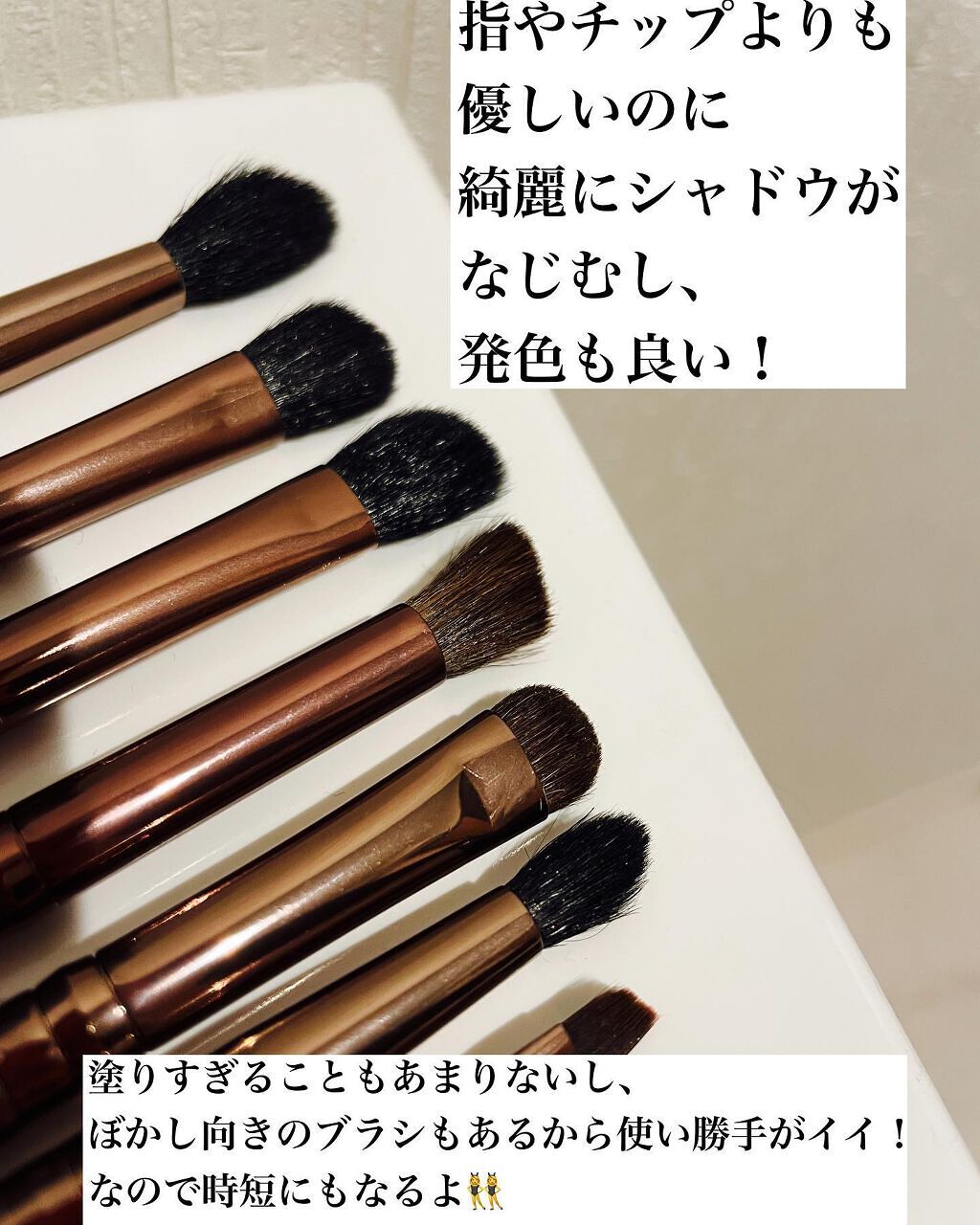 SIXPLUS コーヒー色アイメイクブラシ7本セット/SIXPLUS/メイクブラシを使ったクチコミ(5枚目)