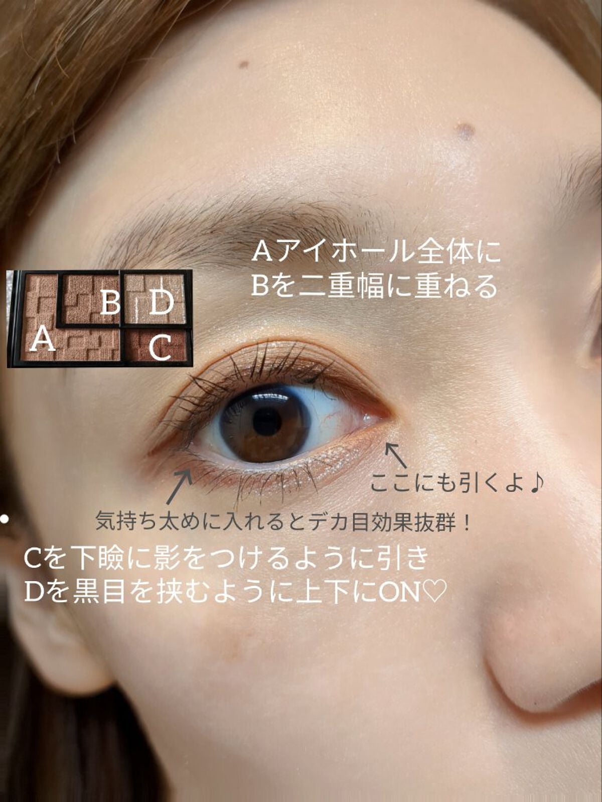 バーチャルアイズメイカー/KATE/アイシャドウパレットを使ったクチコミ(4枚目)