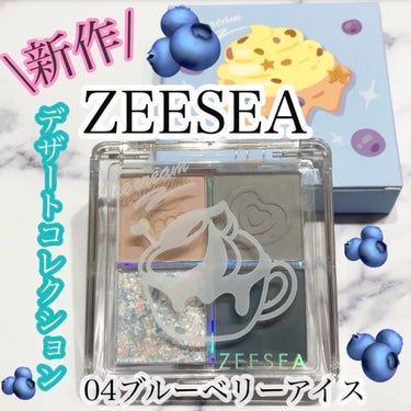 ZEESEAデザートコレクション４カラーアイシャドウパレット/ZEESEA/アイシャドウパレットを使ったクチコミ（5枚目）