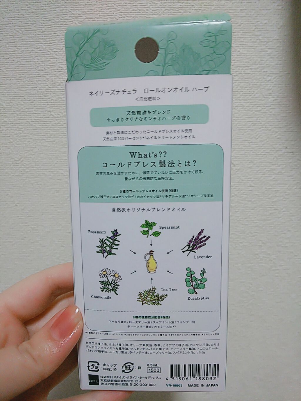 ネイリーズ ナチュラ/ネイリーズ/ネイルオイル・トリートメントを使ったクチコミ（3枚目）