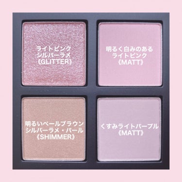 COLORFUL EYE PALETTE/NAMING./パウダーアイシャドウを使ったクチコミ（2枚目）