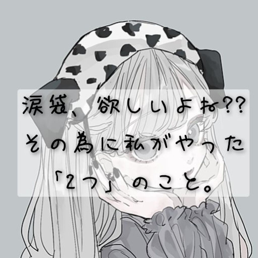 トーンアップアイシャドウ/CEZANNE/アイシャドウパレットを使ったクチコミ(1枚目)