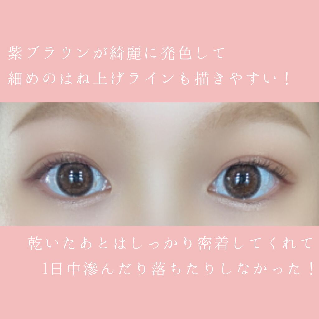 ルックアット マイアイ カフェ/ETUDE/単色アイシャドウを使ったクチコミ（2枚目）