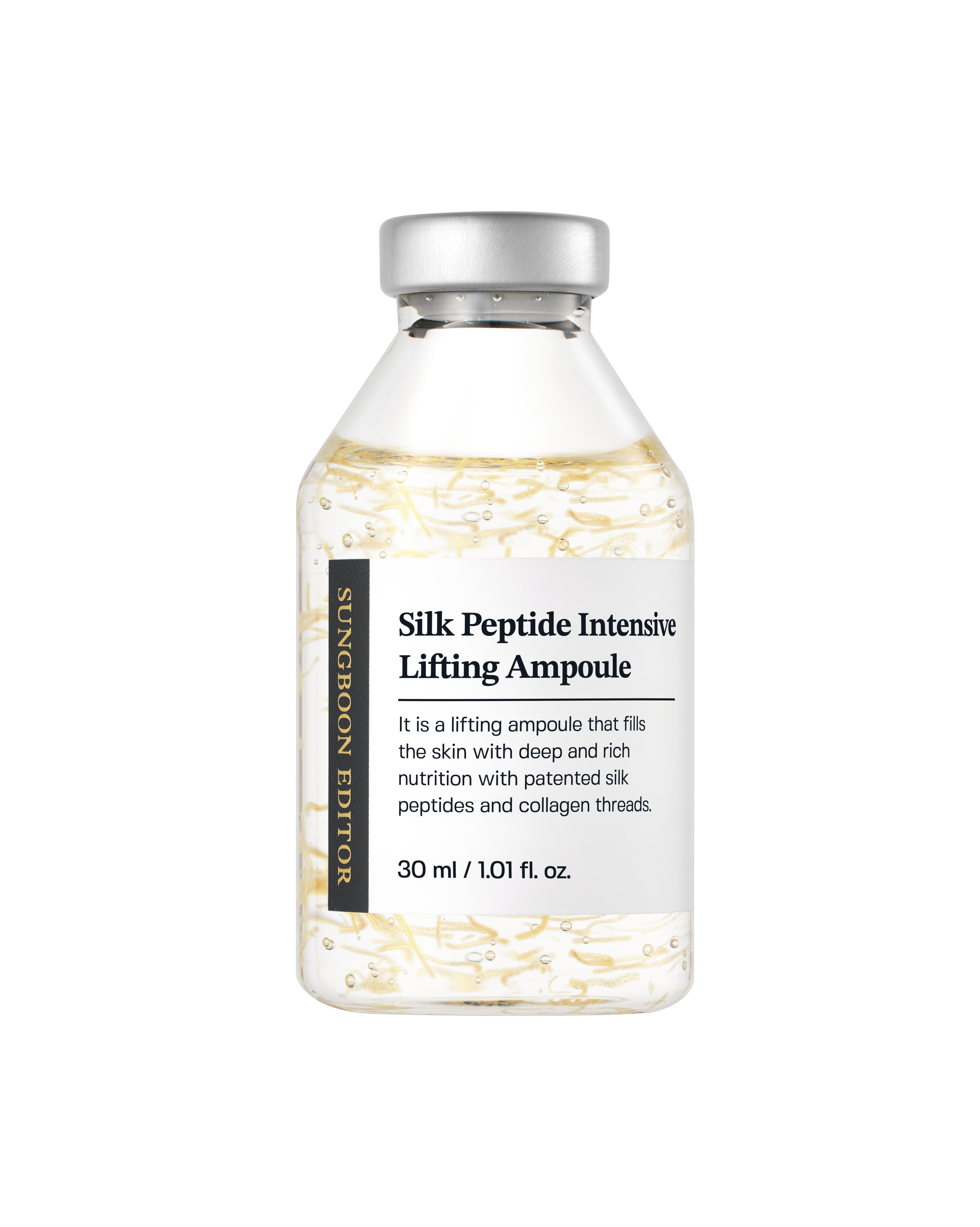 シルクペプチドインテンシブリフティングアンプル SUNGBOON EDITOR（成分エディター）