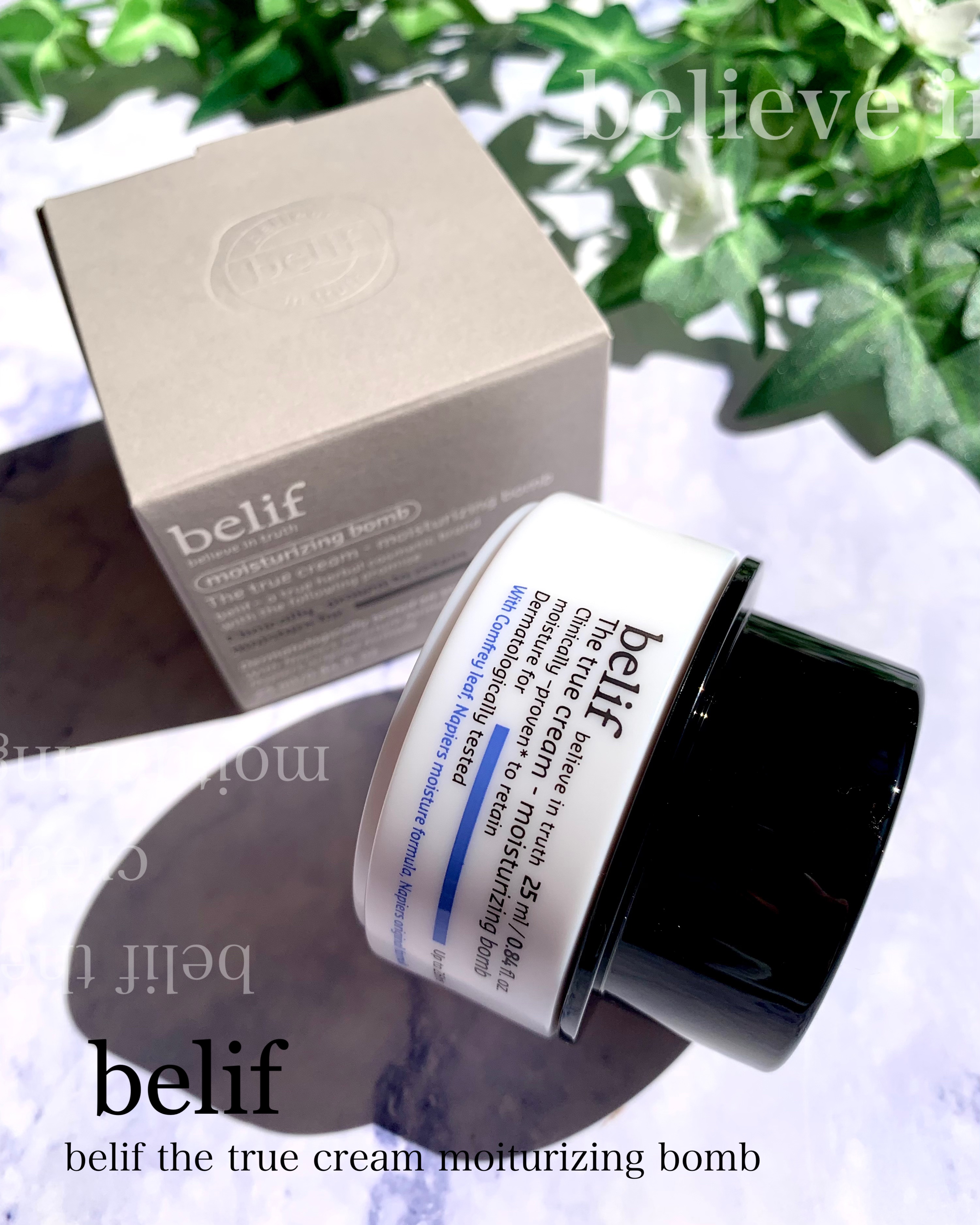 ザトゥルークリームモイスチャライジングバーム/belif/フェイスクリームを使ったクチコミ（1枚目）