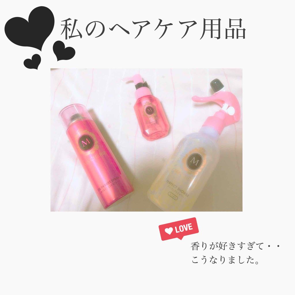 オイルインミストスプレー/MACHERIE/ヘアオイルを使ったクチコミ(1枚目)