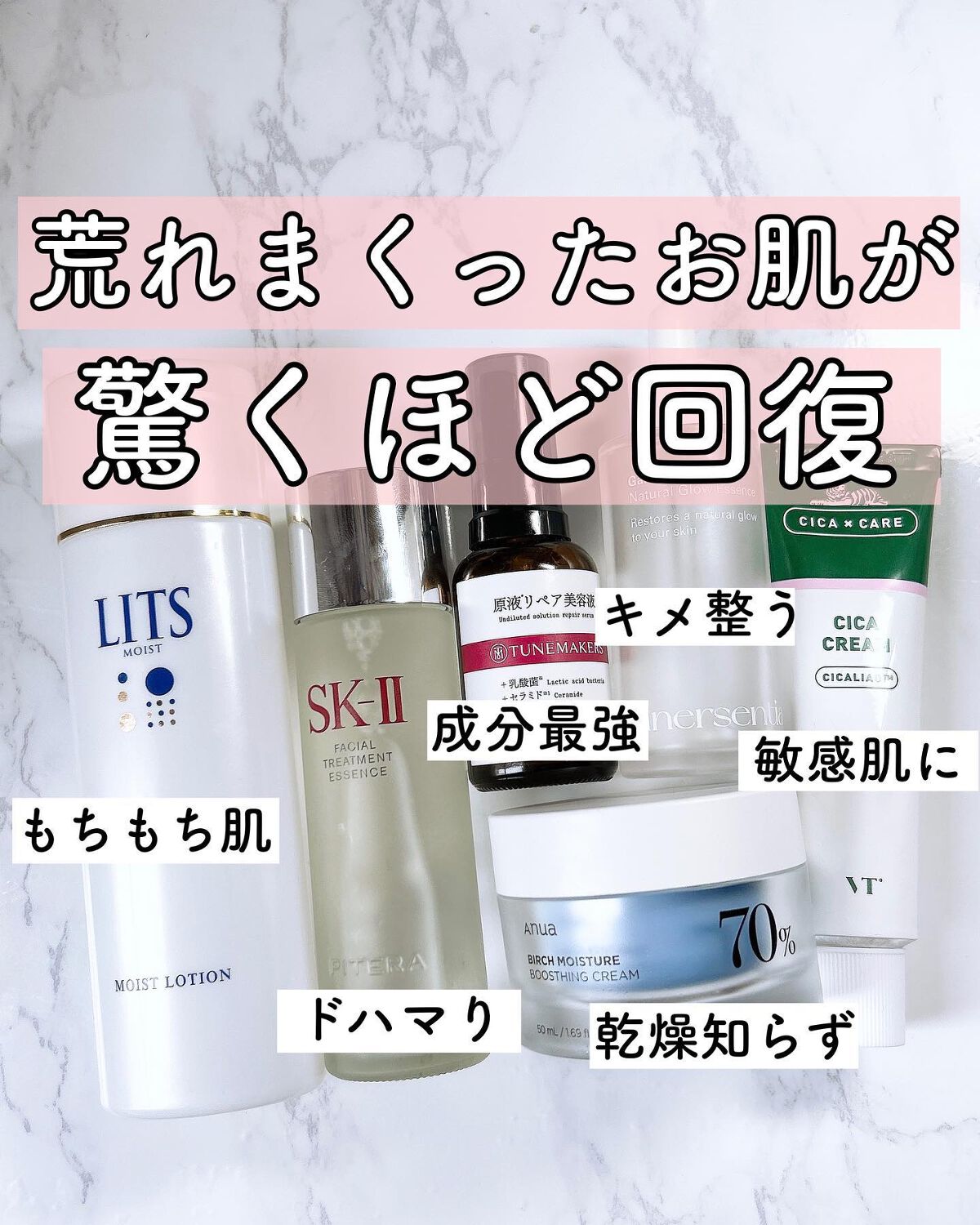 フェイシャル トリートメント エッセンス/SK-II/化粧水を使ったクチコミ（1枚目）