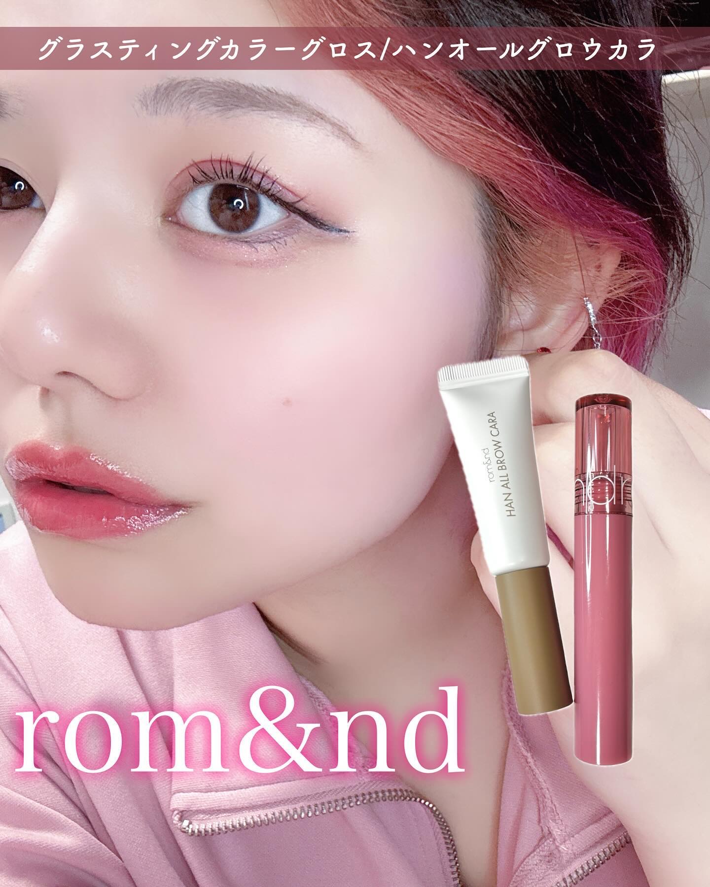 ハンオールブロウカラ/rom&nd/眉マスカラを使ったクチコミ（1枚目）