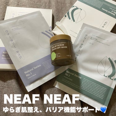 NEAF NEAF《ニプニプ》💛

天然由来100%💚

たっぷりと美容液を含んだシートが優しく肌に密着し、しっとり水分を満たす贅沢なマスク。

■ナチュラルシリーズ No.1（5枚入り）
ウォータリー