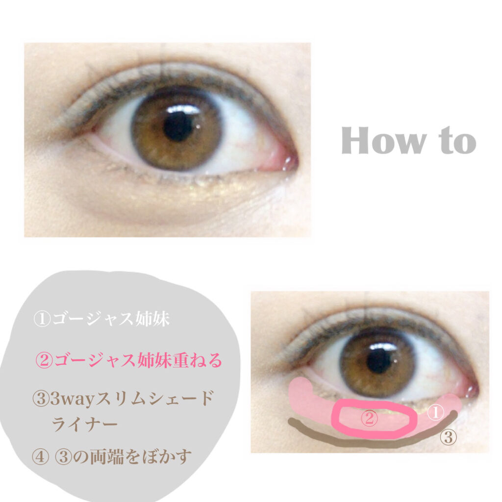 シャドーカスタマイズ/MAJOLICA MAJORCA/単色アイシャドウを使ったクチコミ（2枚目）