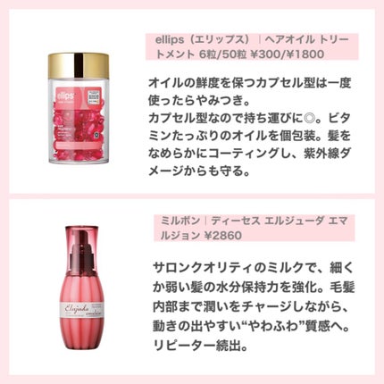 プレミアムリペアマスク(資生堂 プレミアムリペアマスク)/TSUBAKI/ヘアマスク・ヘアパックを使ったクチコミ(4枚目)