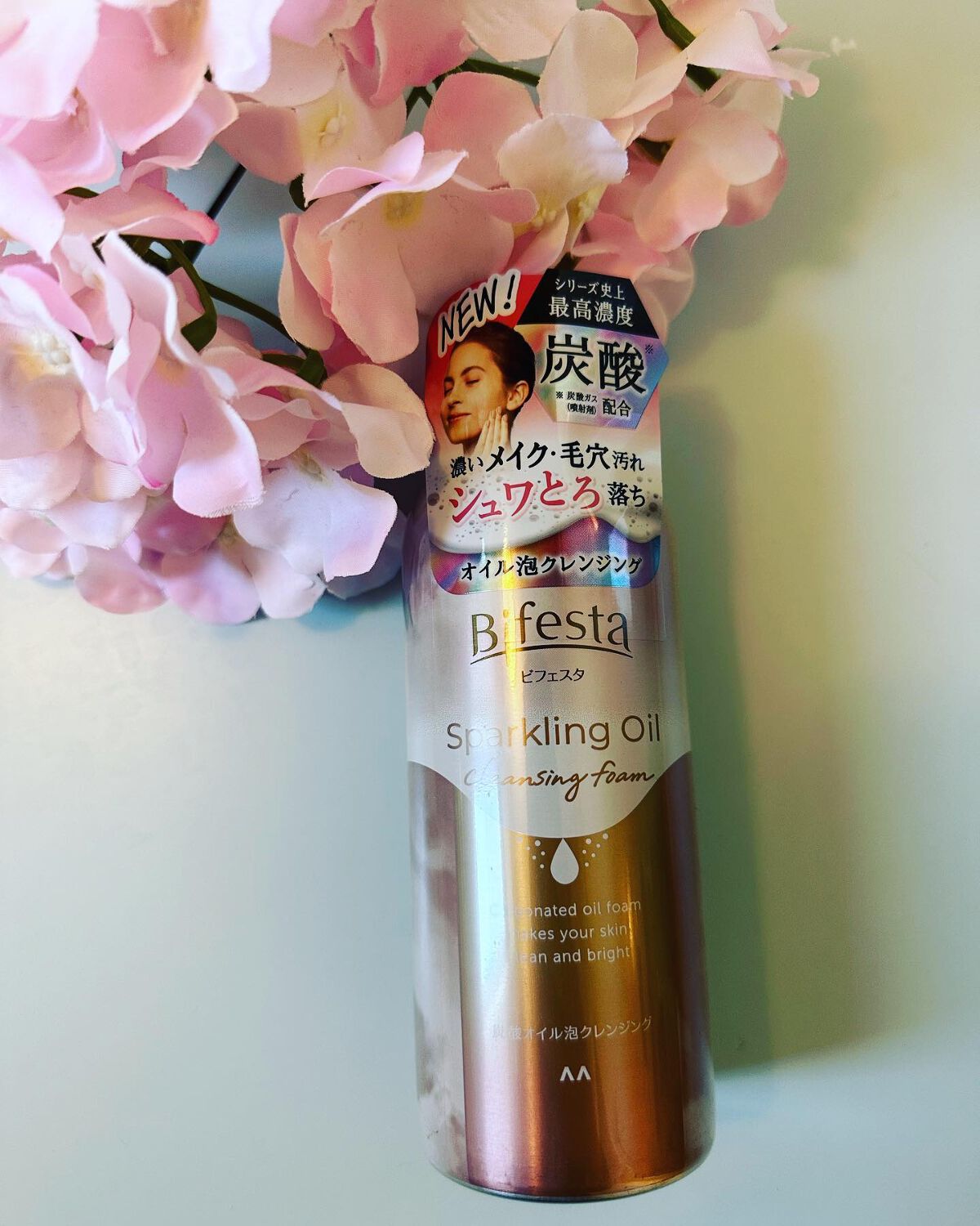 シュワとろオイル泡クレンジング/ビフェスタ/オイルクレンジングを使ったクチコミ（3枚目）