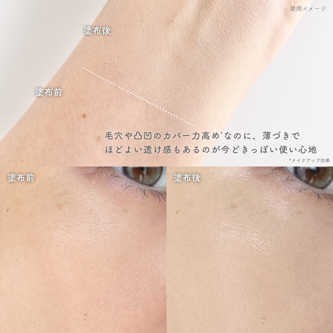 トワタッチ ハートクッション アクアベア 21 ベージュ本体/troistouch/クッションファンデーションを使ったクチコミ（3枚目）