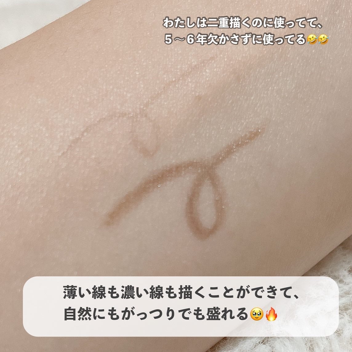 ダブルラインエキスパート/KATE/リキッドアイライナーを使ったクチコミ(4枚目)