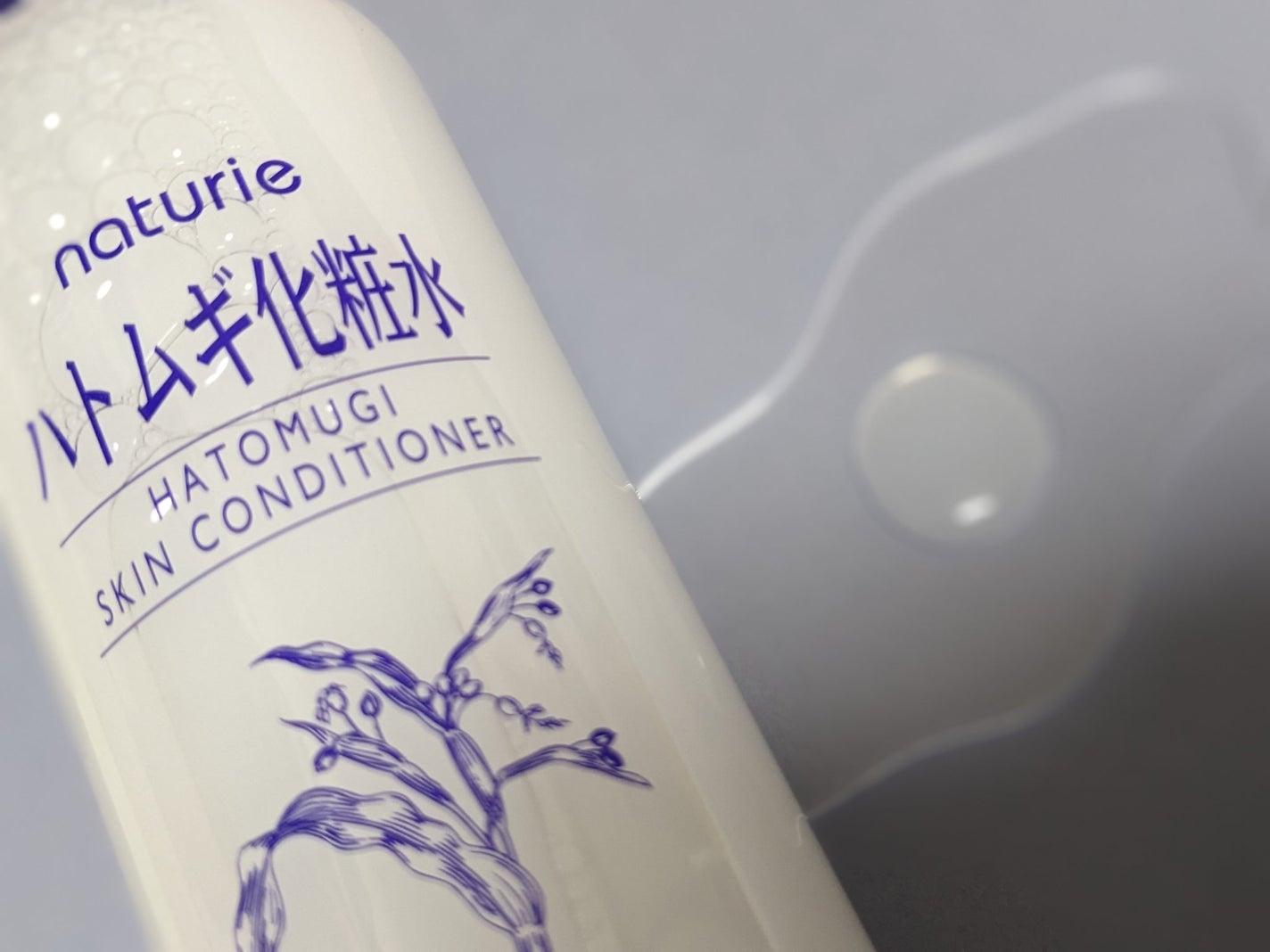 ハトムギ化粧水(ナチュリエ スキンコンディショナー R )/ナチュリエ/化粧水を使ったクチコミ(2枚目)