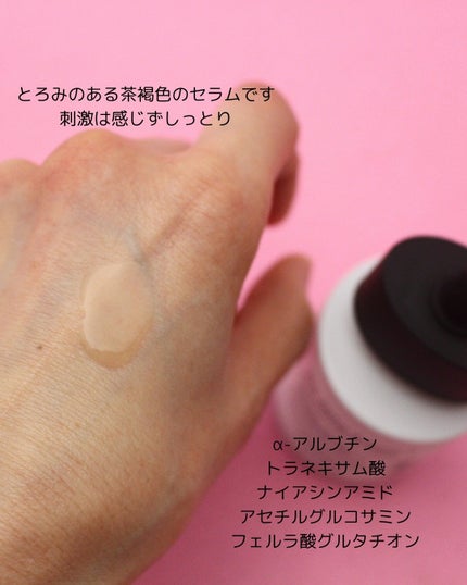 RXザ・6ペプチドスキンブースターセラム/COSRX/ブースター・導入液を使ったクチコミ(7枚目)