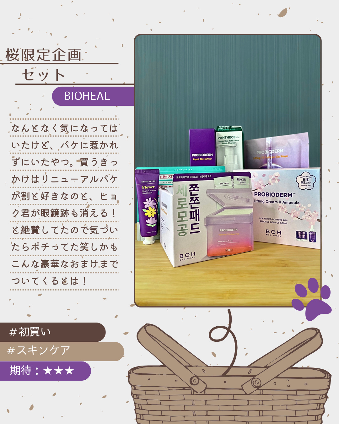 スリークマットクッション N23/MUZIGAE MANSION/クッションファンデーションを使ったクチコミ（3枚目）