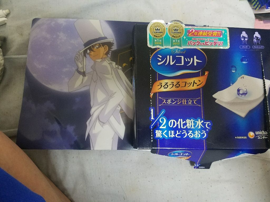 シルコット うるうるコットン/シルコット/コットンを使ったクチコミ(1枚目)