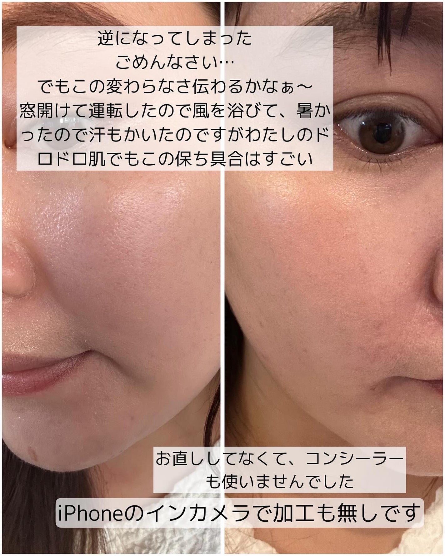 アリウル インクフェザーカバーラスティングクッション/Ariul/クッションファンデーションを使ったクチコミ(4枚目)