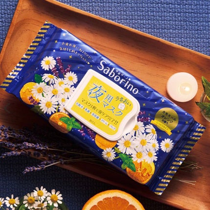 お疲れさマスク/サボリーノ/シートマスク・パックを使ったクチコミ(3枚目)